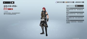 1.1版本野鸡节奏榜和抽卡建议分析