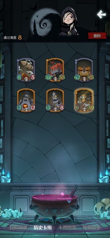 鹉大狼#月圆之夜自走棋阵容#