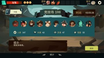 单局完成竞技场所有boss成就分享 （但是有点折磨）