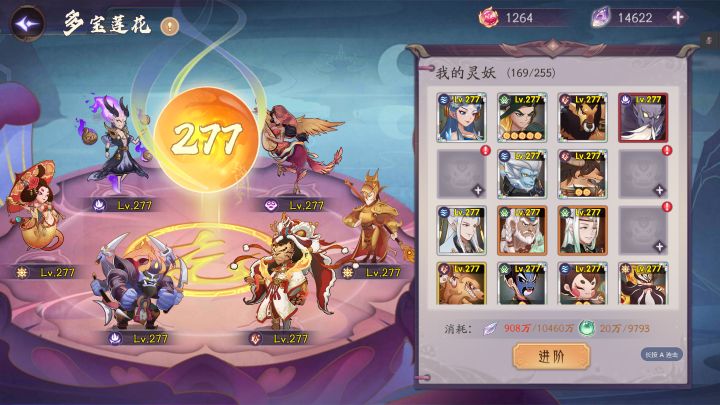 发展思路截图
