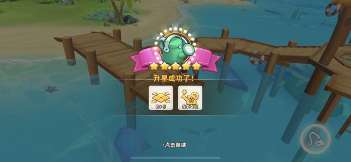 记录帖,工具毕业了截图