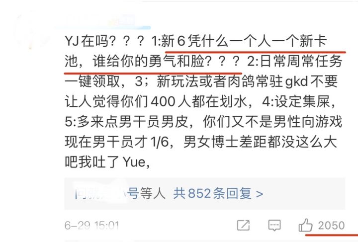 毁灭吧截图