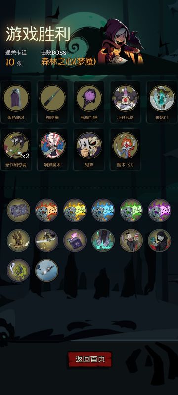 魔术师恶作剧流过度思路（无脑过五乐章）
