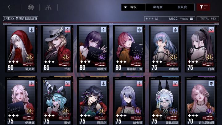 9-11怎么打？5分钟干不掉截图