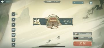 从入门到登顶：新区恒山攻略