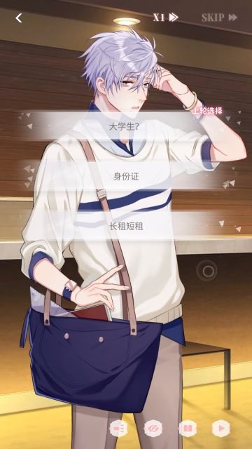 关于如何解锁0-5-1和第二章