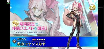 日服六周年情报。叶氏老方(感觉石头倒是给了不少)