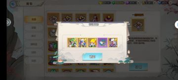 《一剑断念》神主签到贴