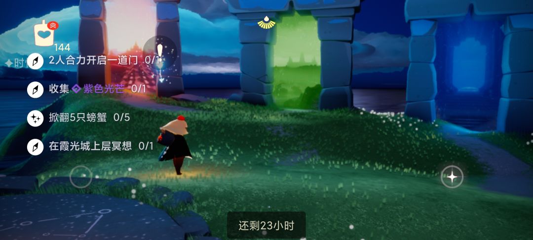 9.2任务季节蜡烛大蜡烛截图