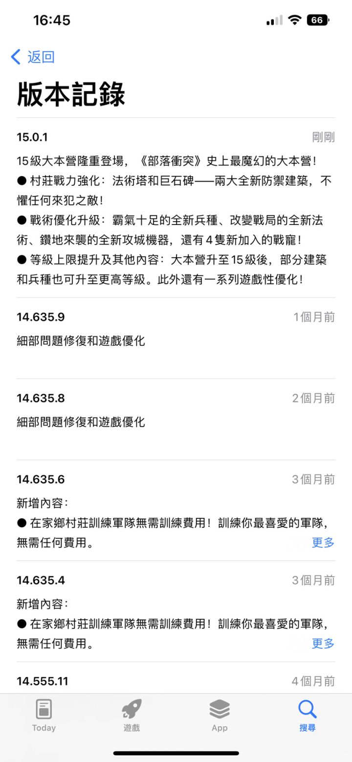 更新啦更新啦截图