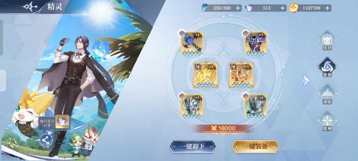 Tap专业答疑解惑搬运工(无关爆料)截图