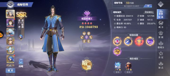 关于新活动截图