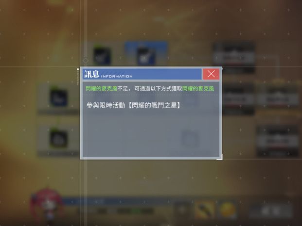 什么时候会有这个活动截图