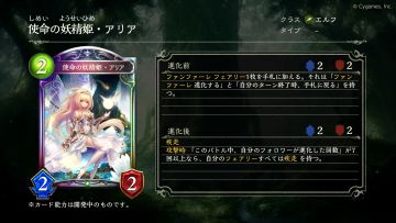 新卡情报（妖精虹金中立金）后半