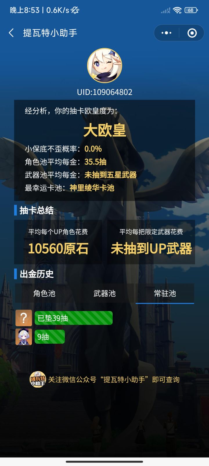 开服老萌新入坑截图