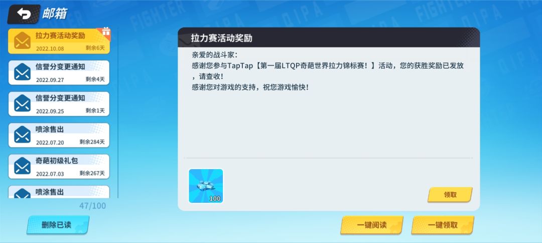 获奖以及感言！感谢大家的陪伴与支持❤️❤️❤️截图