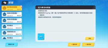 获奖以及感言！感谢大家的陪伴与支持❤️❤️❤️