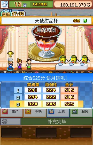 国际服几个比赛心得