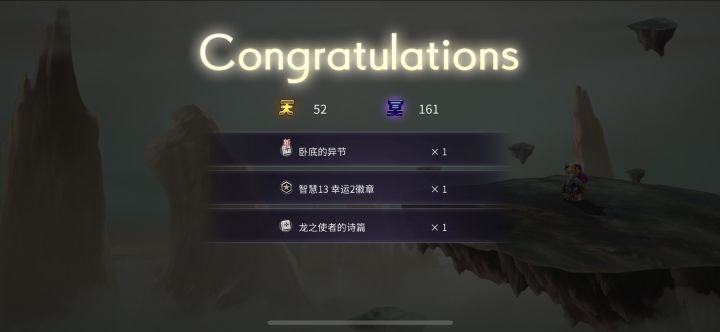 我不要卧底异节,请给我自然女神,谢谢。截图