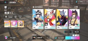 低配置猪🐷11、蜥蜴🦎11