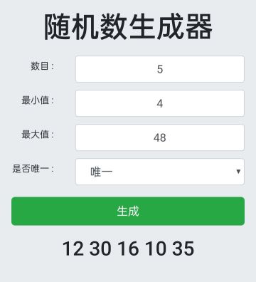 万圣节活动中奖名单