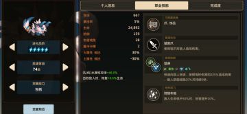 坎特伯雷高质量挂件