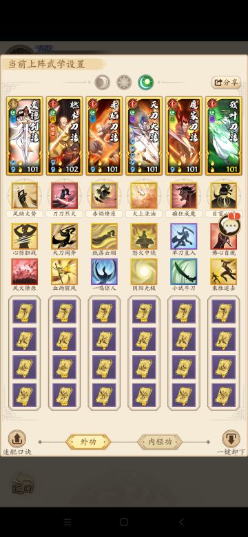 谈谈新人入坑须知大概