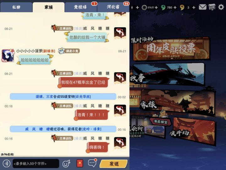 出货姿势在这儿了截图