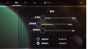 大佬们，问下我这是直接拿到最强武器了吗