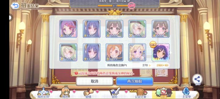 大吃一井截图