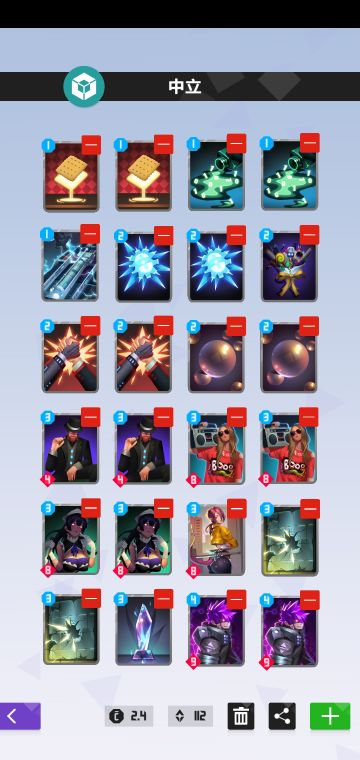 强度一般的中立卡组