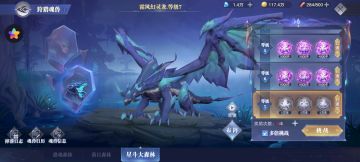 兄弟们，星斗攻略来了