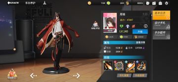 【阵容/装备/徽章_搭配推荐】《高能手办团》燃烧流-火队