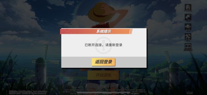 有病吧 什么辣鸡游戏截图