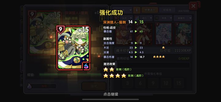 魂卡这卡有用吗？没看人带截图