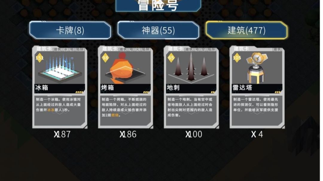 纯陷阱流——地狱难度整活截图