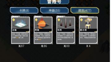 纯陷阱流——地狱难度整活