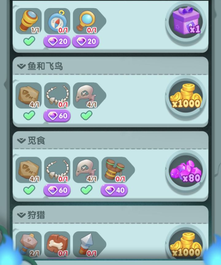 10/8打卡截图