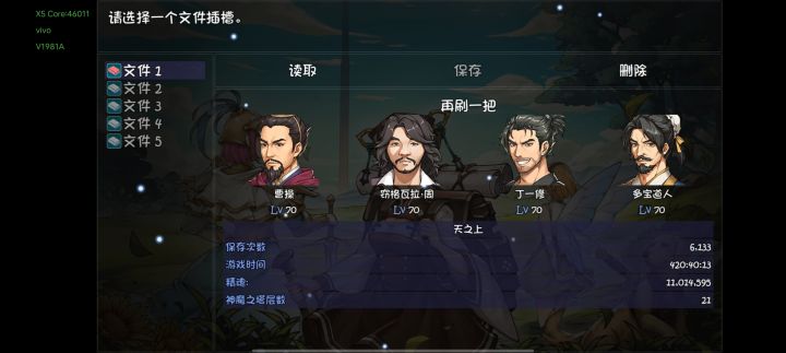 我们是来享受游戏的,又不是来遭罪的。截图