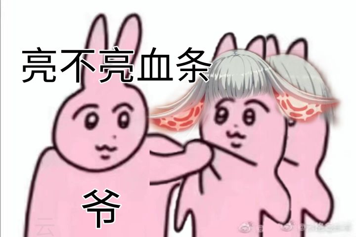 新的弔图截图