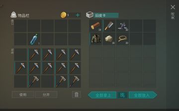 抄家tigs(同名不同家，无石墙)