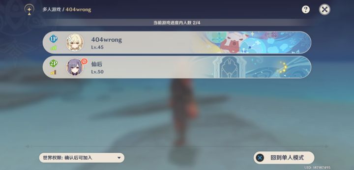 秘境挂机截图