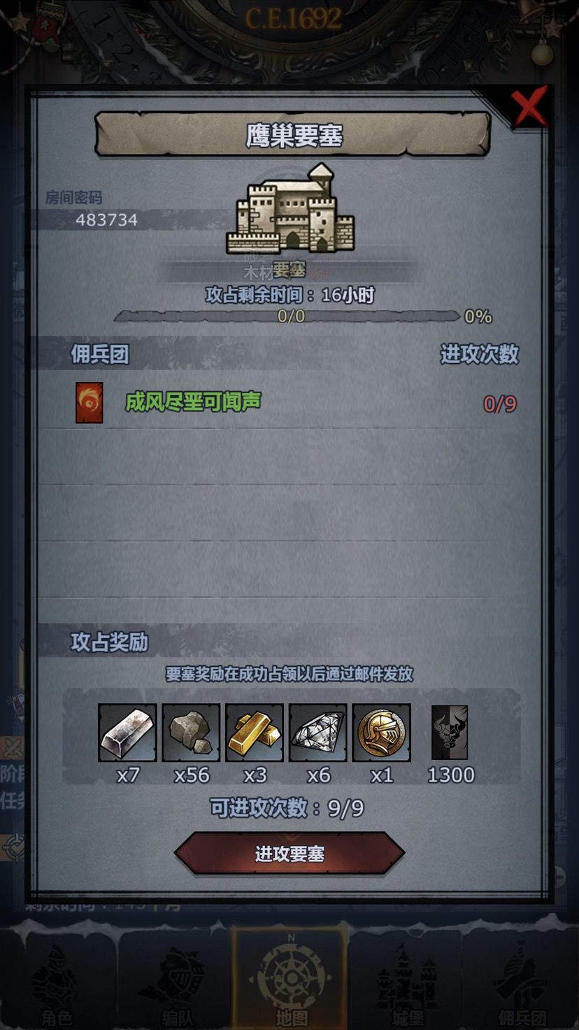 渔与鱼，点赞吃鱼截图