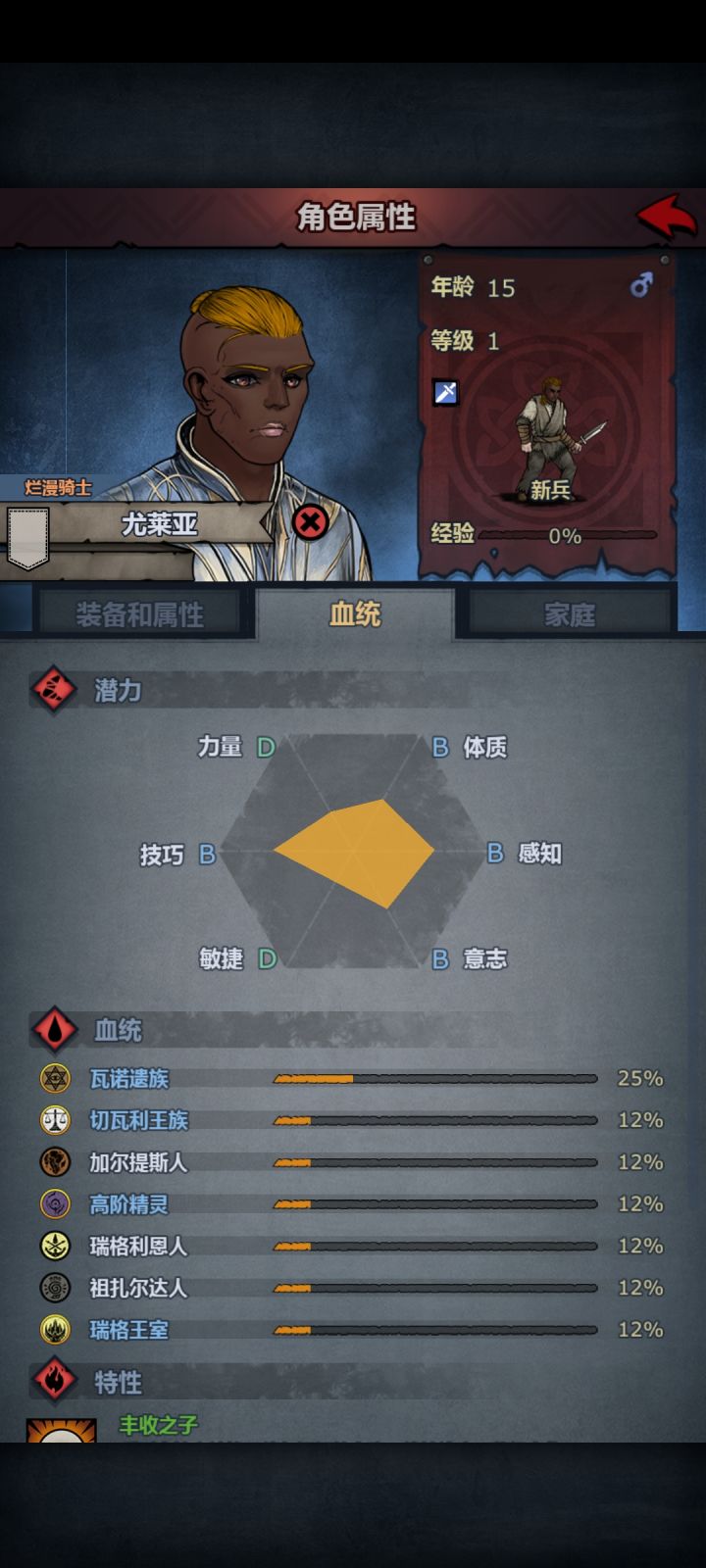 有没有八个12的让我康康截图