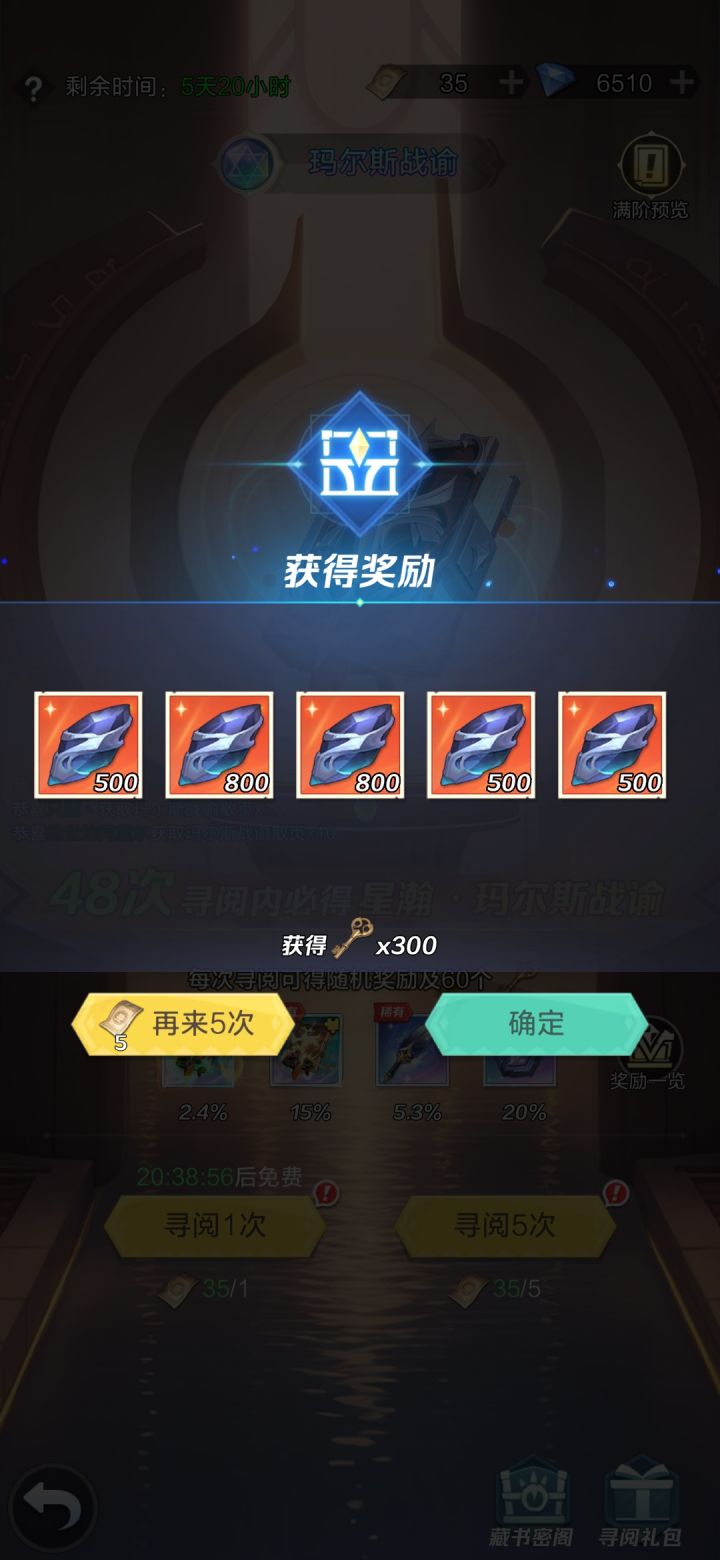 3W钻石截图
