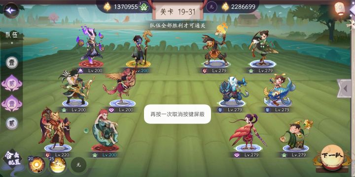 我相信没有人有我这实力 打到开四队!😀截图