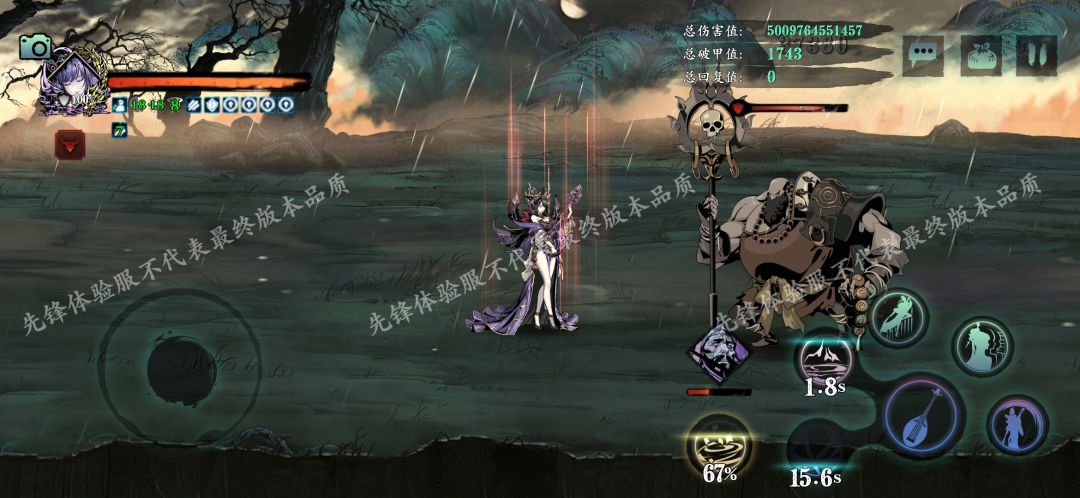 五测更新的魔弦(离谱)截图