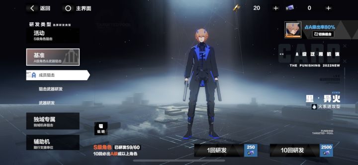 基准池无奖竞猜截图