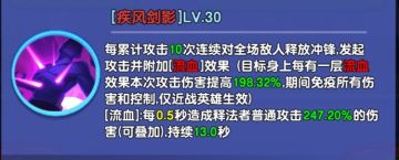 萌新入坑装备及配队攻略(3.18更新)