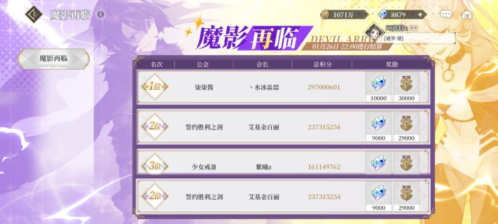 不冲了,终宝长大了截图